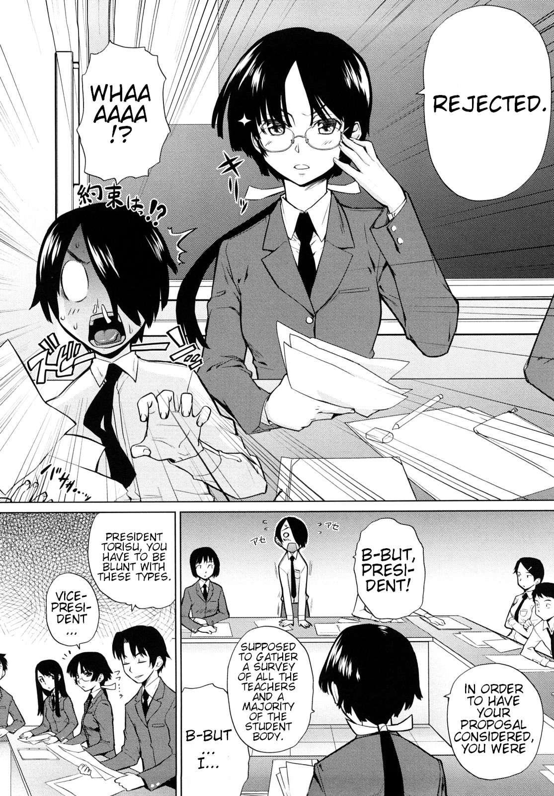 Uminchu Chapter 1000 Page 104